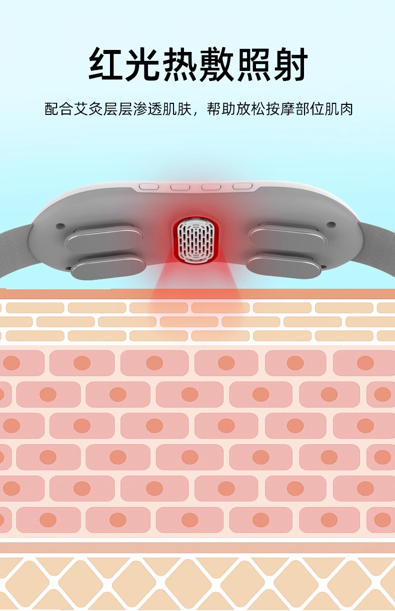 皇泰腰腹按摩仪智能震动红光艾灸热敷EMS脉冲暖腹理疗暖宫宝