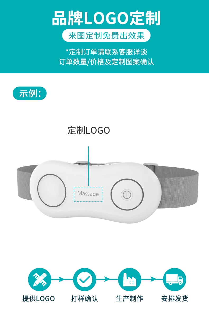 皇泰腰腹按摩仪智能震动红光艾灸热敷EMS脉冲暖腹理疗暖宫宝