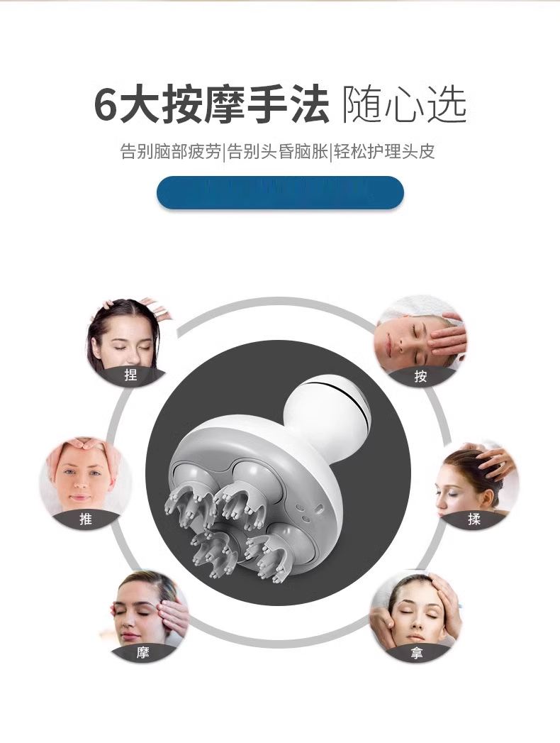 皇泰电动头部按摩器头皮护理多功能护发揉捏脑袋头皮SPA按摩防水耐用