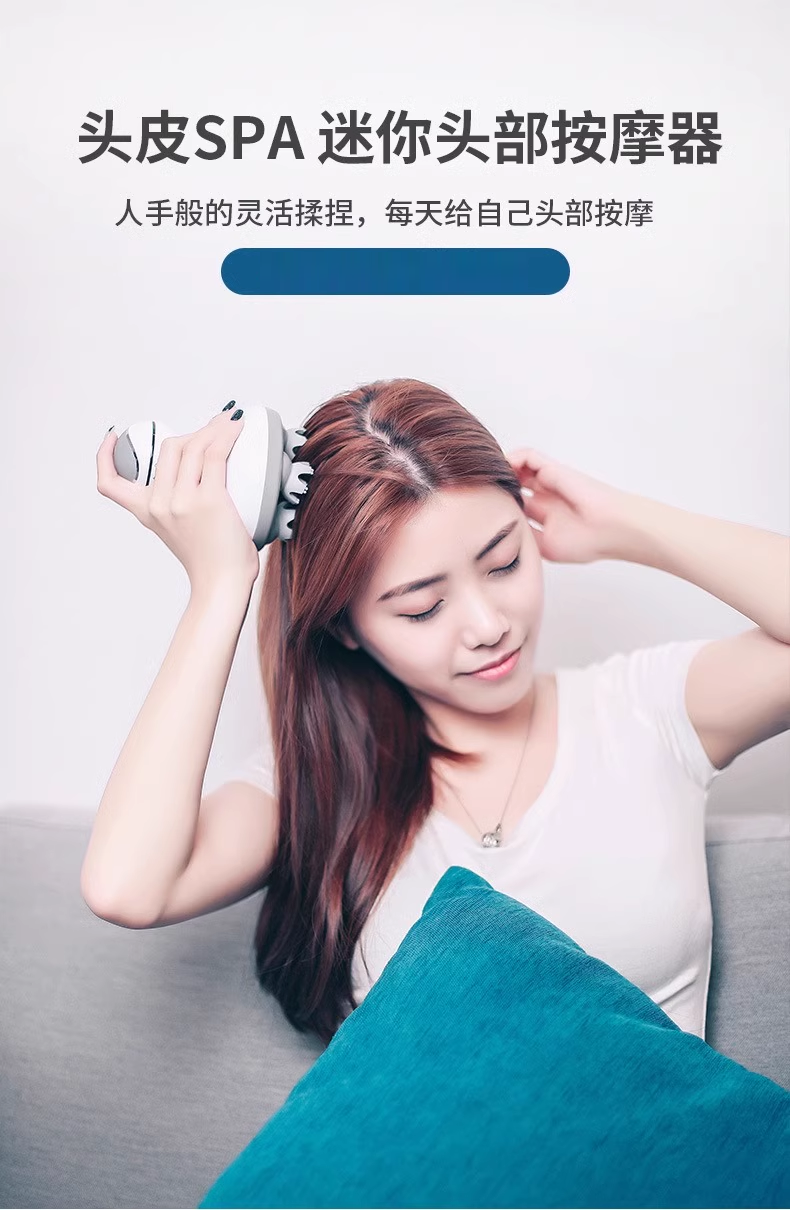 皇泰电动头部按摩器头皮护理多功能护发揉捏脑袋头皮SPA按摩防水耐用