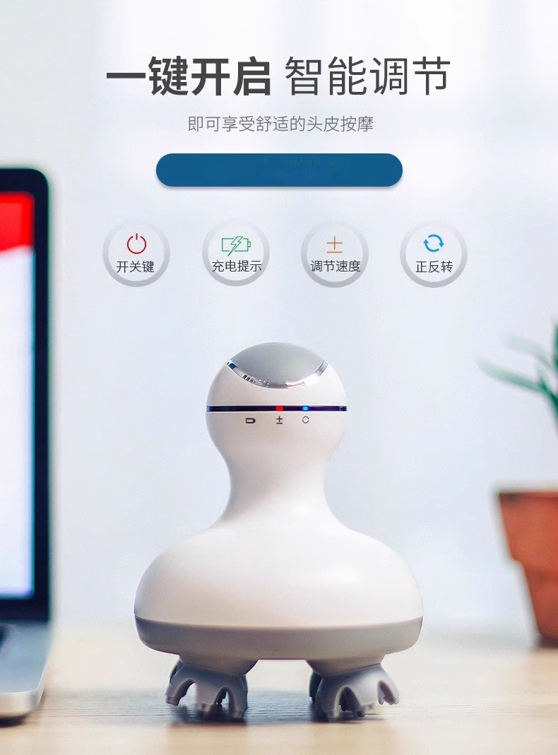 皇泰电动头部按摩器头皮护理多功能护发揉捏脑袋头皮SPA按摩防水耐用