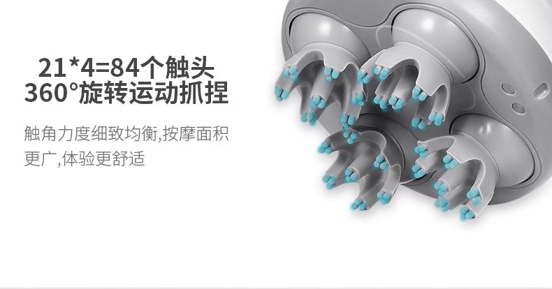皇泰电动头部按摩器头皮护理多功能护发揉捏脑袋头皮SPA按摩防水耐用