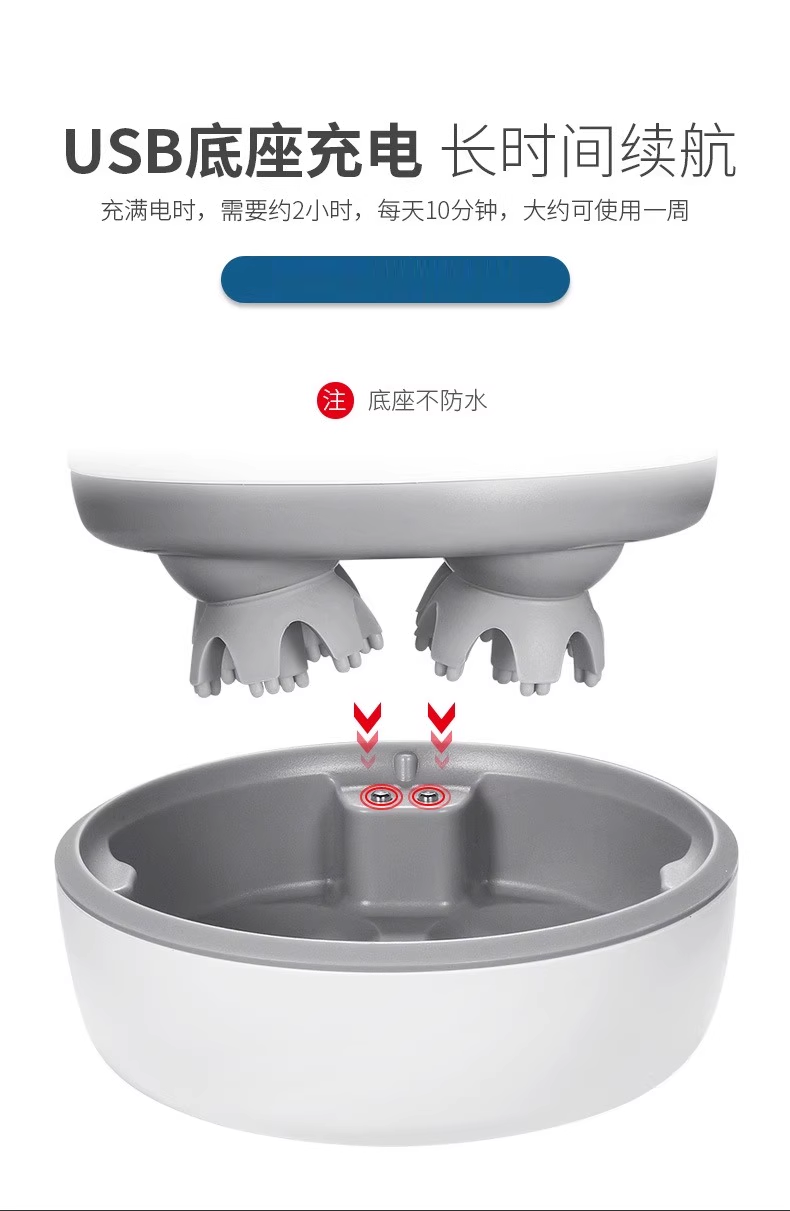 皇泰电动头部按摩器头皮护理多功能护发揉捏脑袋头皮SPA按摩防水耐用
