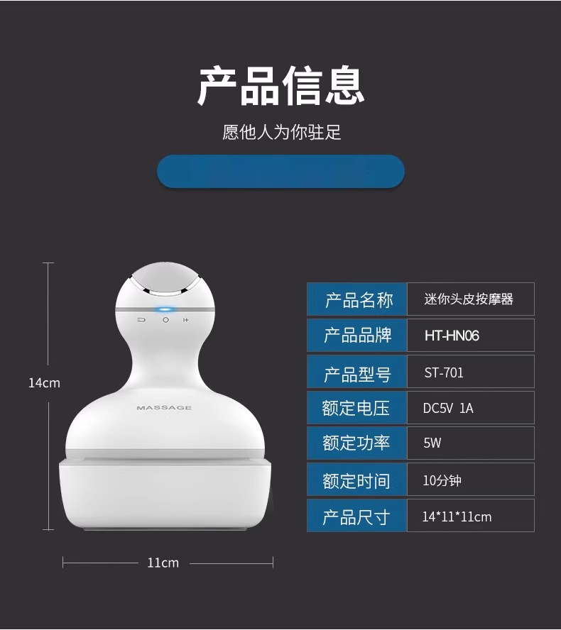 皇泰电动头部按摩器头皮护理多功能护发揉捏脑袋头皮SPA按摩防水耐用