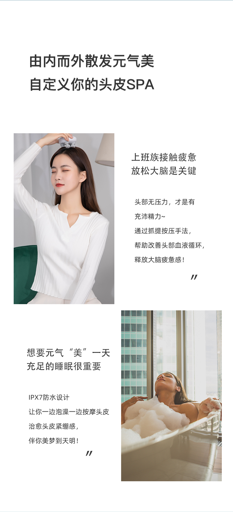 皇泰头部按摩器洗头自动揉捏挠头放松按摩爪头皮电动按摩仪