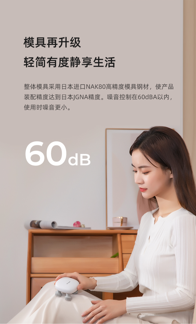 皇泰头部按摩器洗头自动揉捏挠头放松按摩爪头皮电动按摩仪