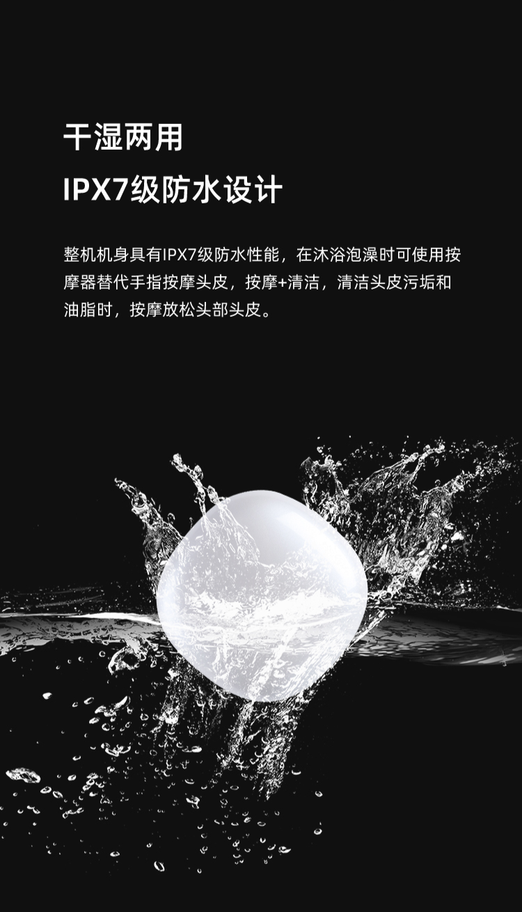 皇泰头部按摩器洗头自动揉捏挠头放松按摩爪头皮电动按摩仪