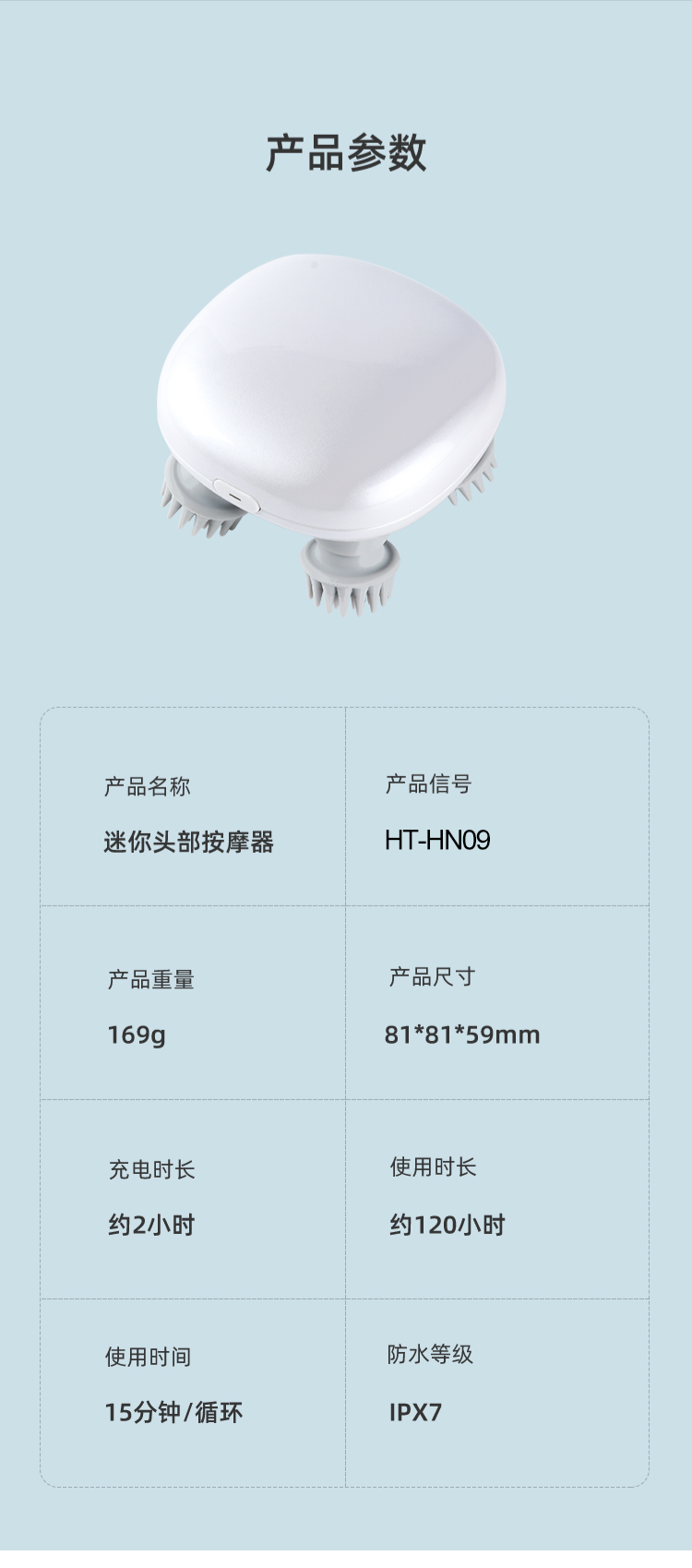 皇泰头部按摩器洗头自动揉捏挠头放松按摩爪头皮电动按摩仪