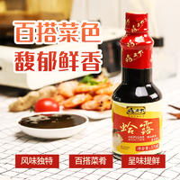 蛤老大蛤露370g*1瓶