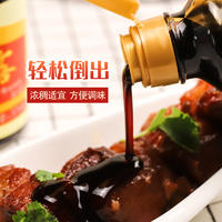 蛤老大蛤露370g*1瓶