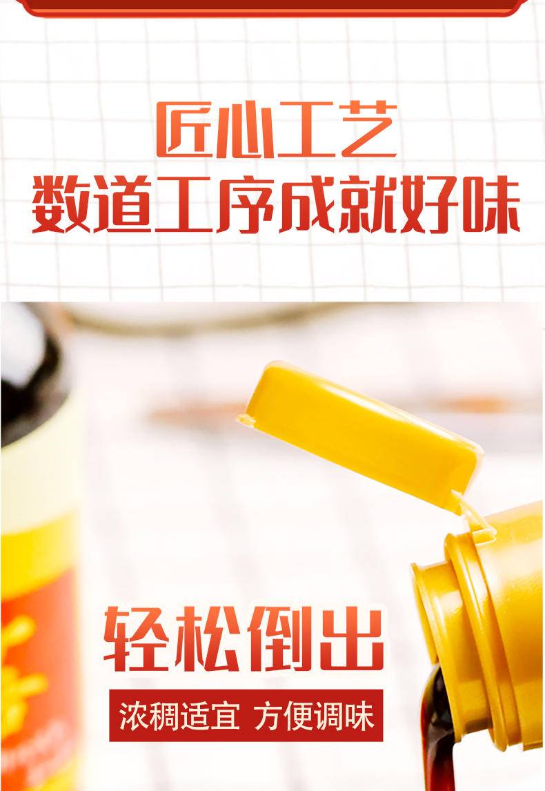 蛤老大蛤露370g*1瓶