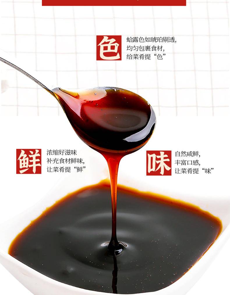 蛤老大蛤露370g*1瓶