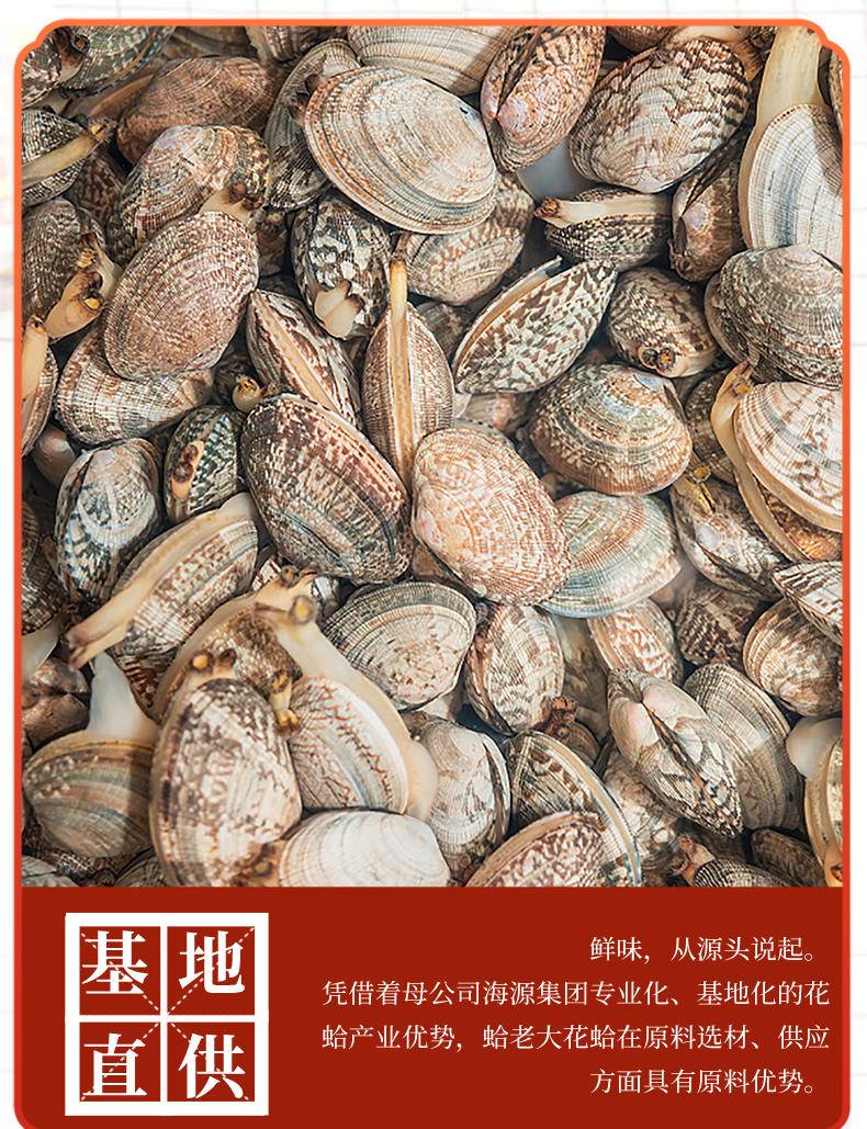 蛤老大蛤露370g*1瓶