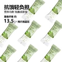 浙茶集团兴合悦蛋白棒0蔗糖添加饱腹解馋小零食30g*18根