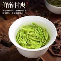 浙茶集团兴合悦2025新茶兴合悦明前安吉白茶叶绿茶50g*1罐