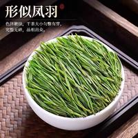 浙茶集团兴合悦2025新茶兴合悦明前安吉白茶叶绿茶50g*1罐
