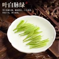 浙茶集团兴合悦2025新茶兴合悦明前安吉白茶叶绿茶50g*1罐