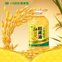 十月稻田 稻米油5L