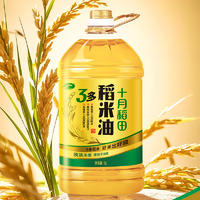 十月稻田 稻米油5L