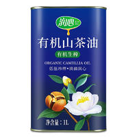 润心（RunXin）有机山茶油铁桶1L