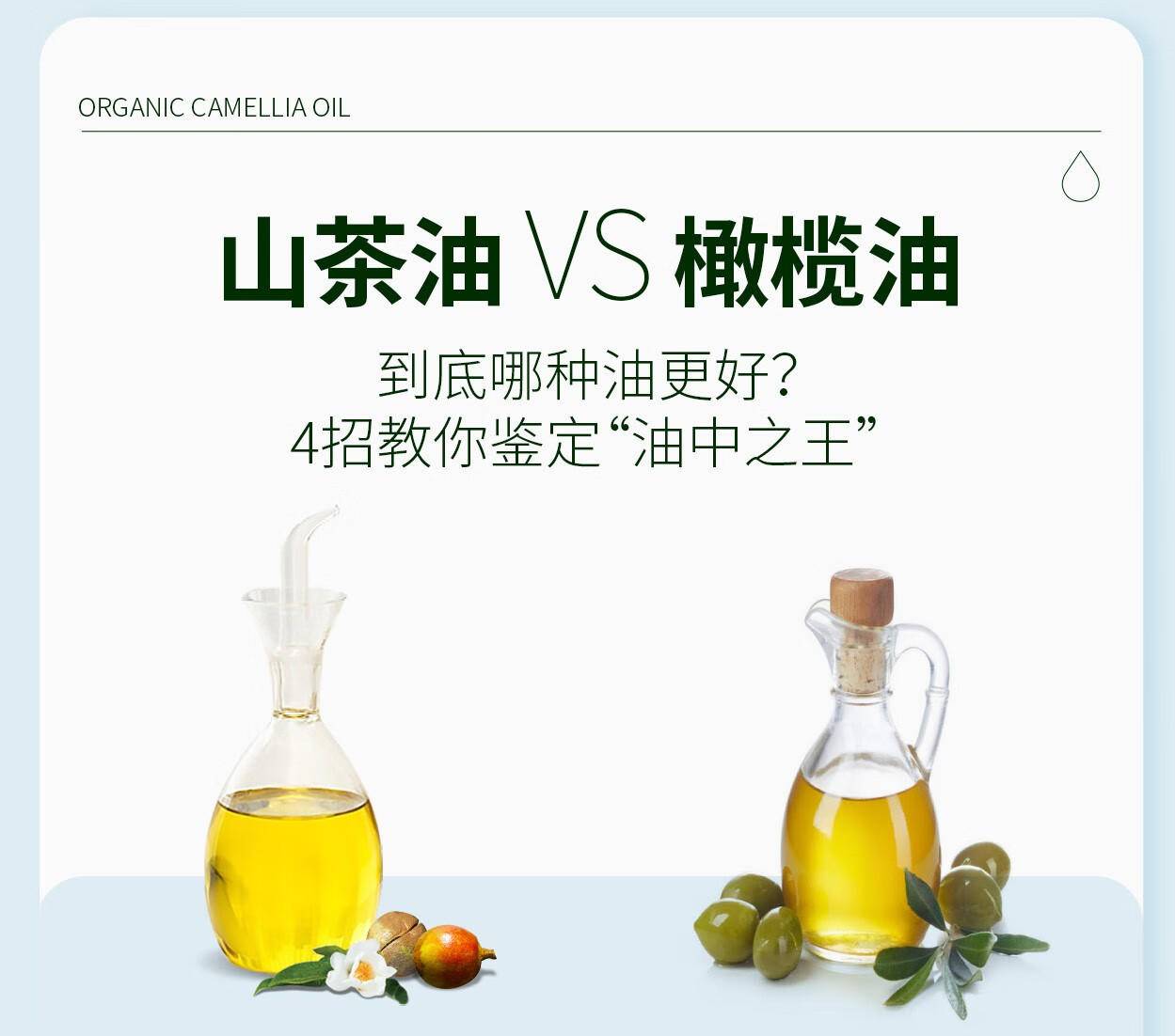 润心（RunXin）有机山茶油铁桶1L