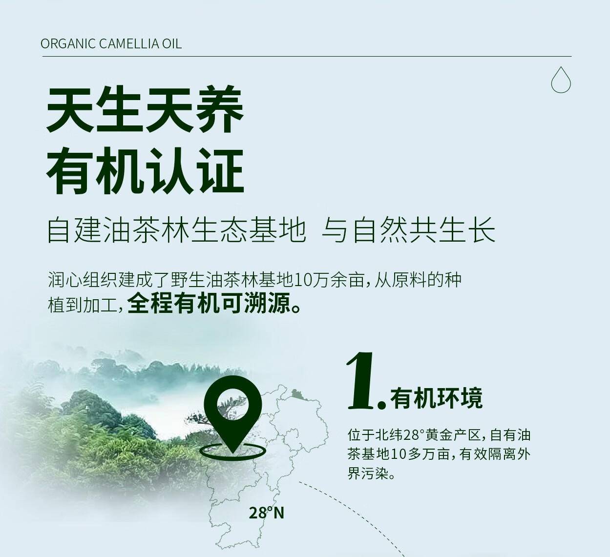 润心（RunXin）有机山茶油铁桶1L