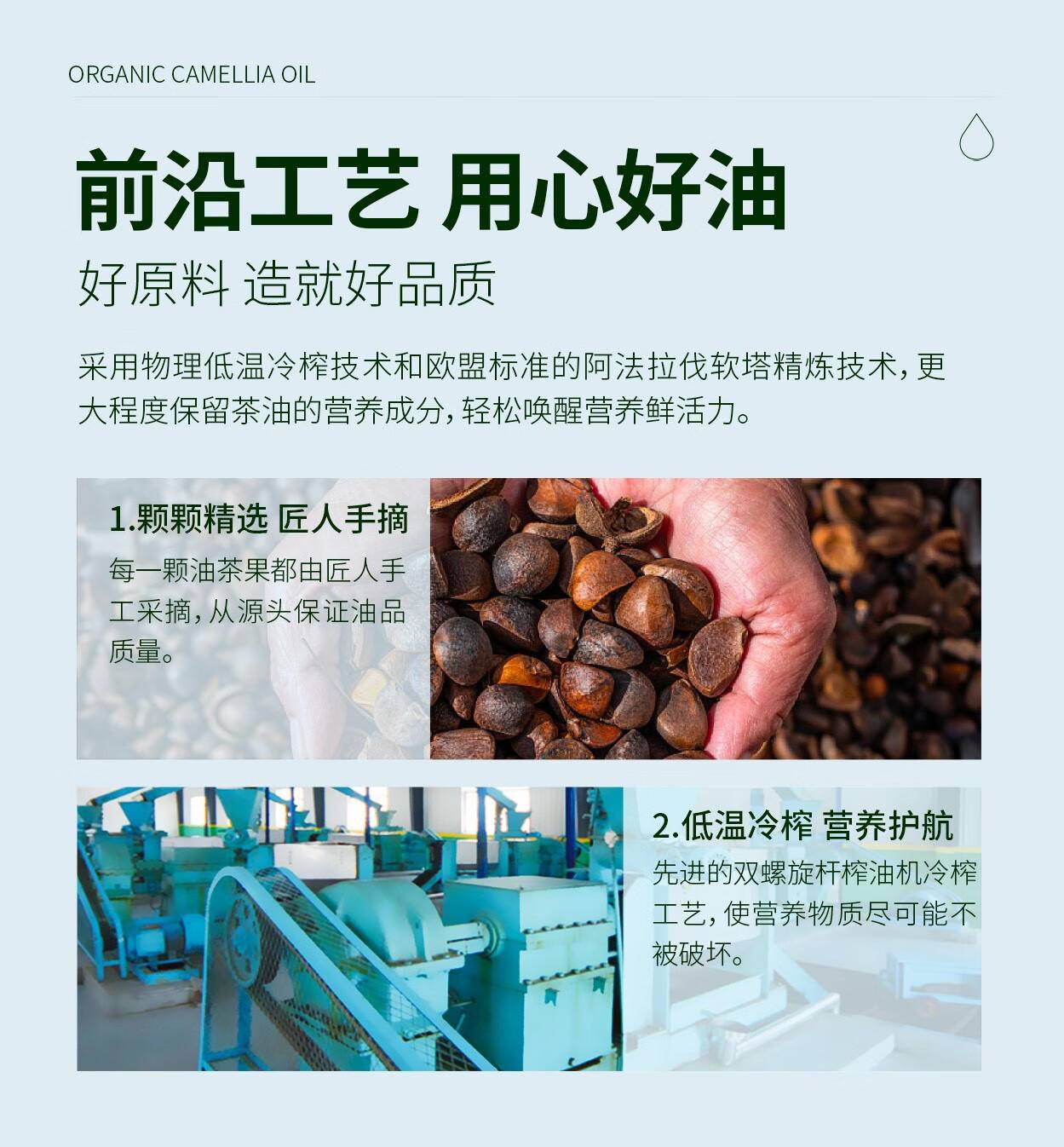 润心（RunXin）有机山茶油铁桶1L