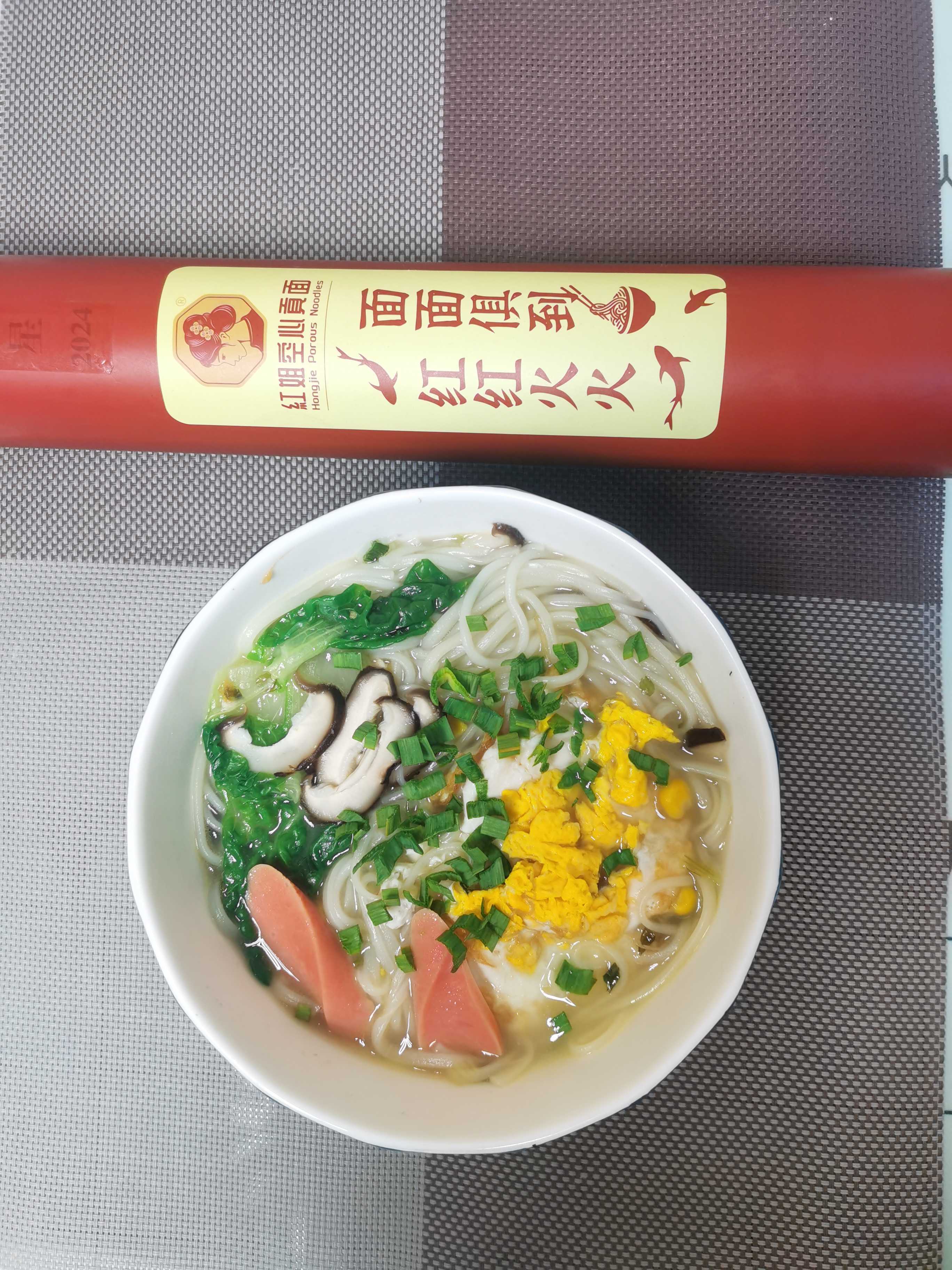 红姐空心贡面 标准版666生日礼盒1060g