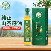沅陵县康歆园高山小籽山茶油500ML*2瓶礼盒装（物理压榨、无添加）
