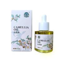 沅陵县康歆园高山老品山茶润肤油30ml(外用/无添加)