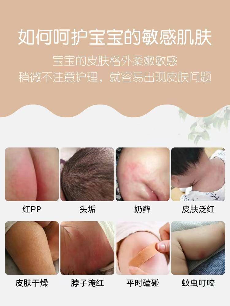 沅陵县康歆园高山老品山茶润肤油30ml(外用/无添加)