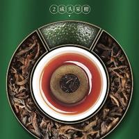 新会小青柑普洱茶生晒小青桔陈皮茶250g