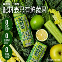 田野说 芹菜羽衣甘蓝复合果蔬汁 248ml*10盒/箱