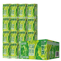 【集采】田野说 芹菜羽衣甘蓝复合果蔬汁 125ml*16盒*20箱