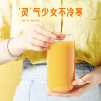 【集采】田野说 NFC生姜复合果蔬汁 125ml*16盒*20箱