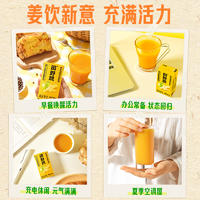 【集采】田野说 NFC生姜复合果蔬汁 125ml*16盒*20箱