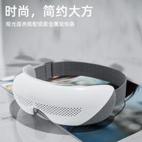 新款智能眼部按摩仪便携可折叠热敷可视化护眼气囊揉压眼部按摩器