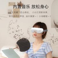 新款智能眼部按摩仪便携可折叠热敷可视化护眼气囊揉压眼部按摩器