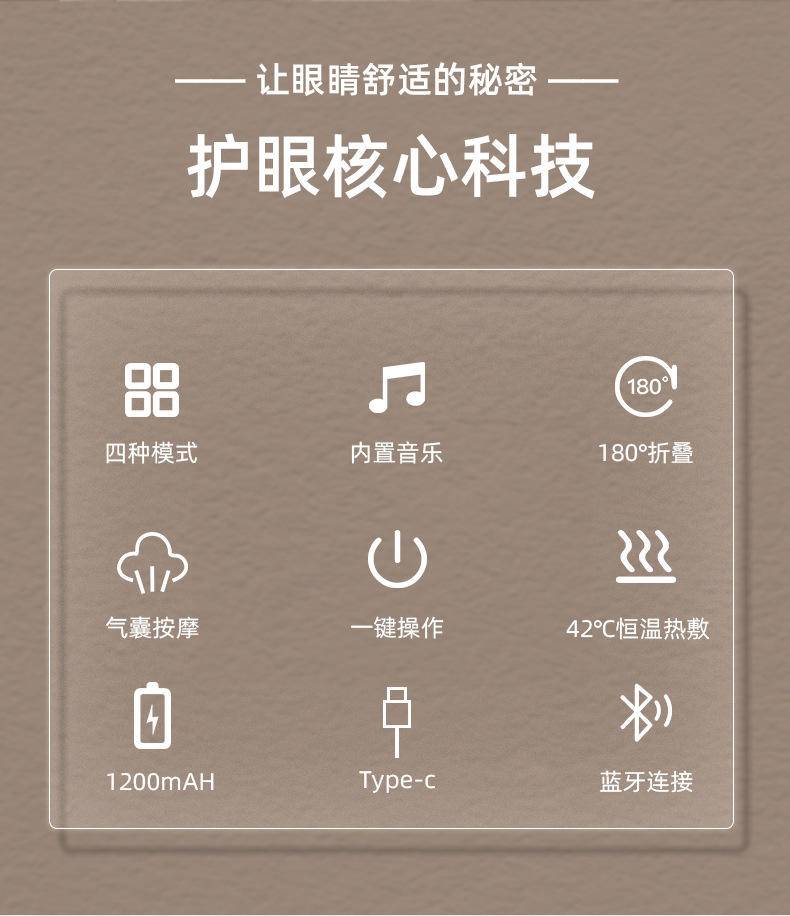 新款智能眼部按摩仪便携可折叠热敷可视化护眼气囊揉压眼部按摩器