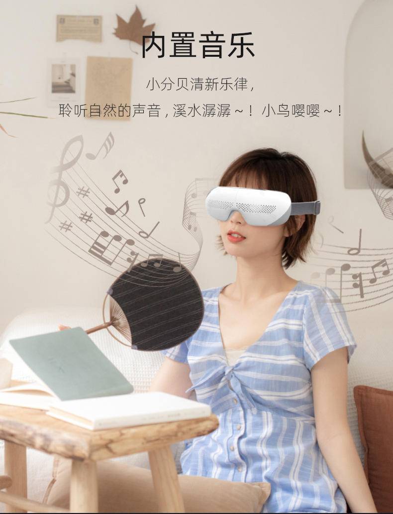 新款智能眼部按摩仪便携可折叠热敷可视化护眼气囊揉压眼部按摩器