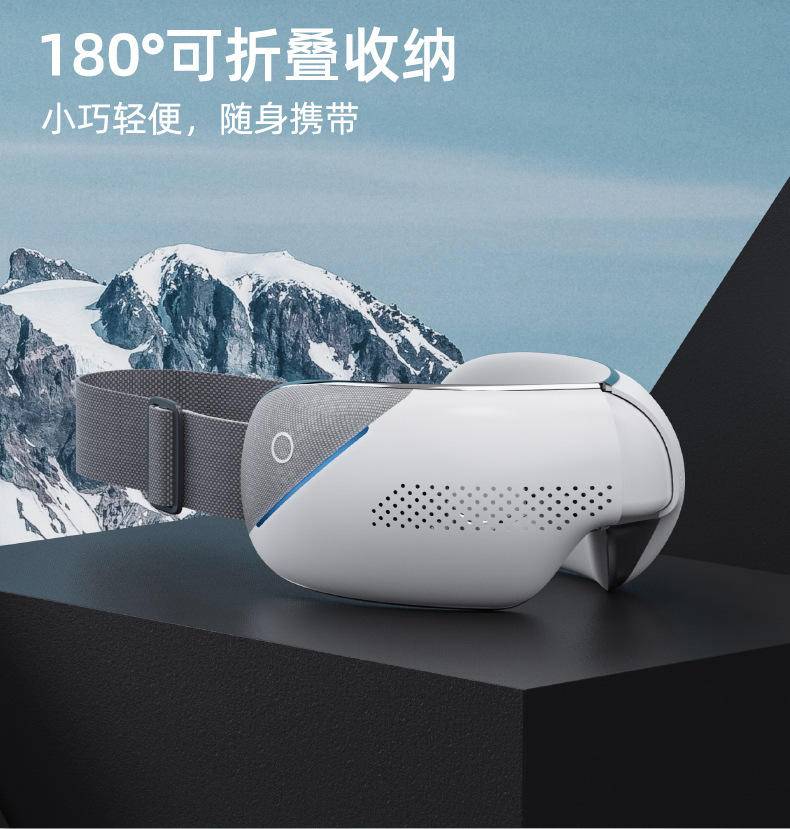 新款智能眼部按摩仪便携可折叠热敷可视化护眼气囊揉压眼部按摩器