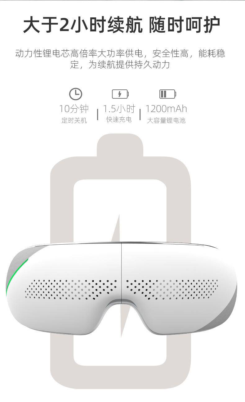 新款智能眼部按摩仪便携可折叠热敷可视化护眼气囊揉压眼部按摩器