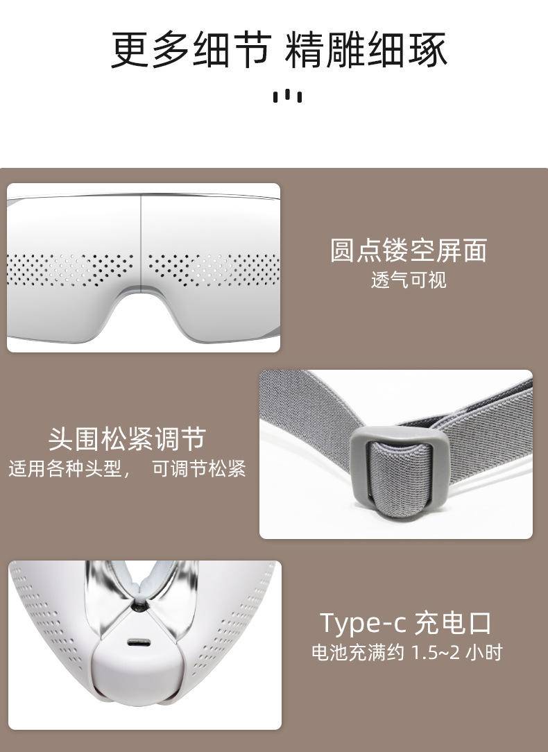 新款智能眼部按摩仪便携可折叠热敷可视化护眼气囊揉压眼部按摩器
