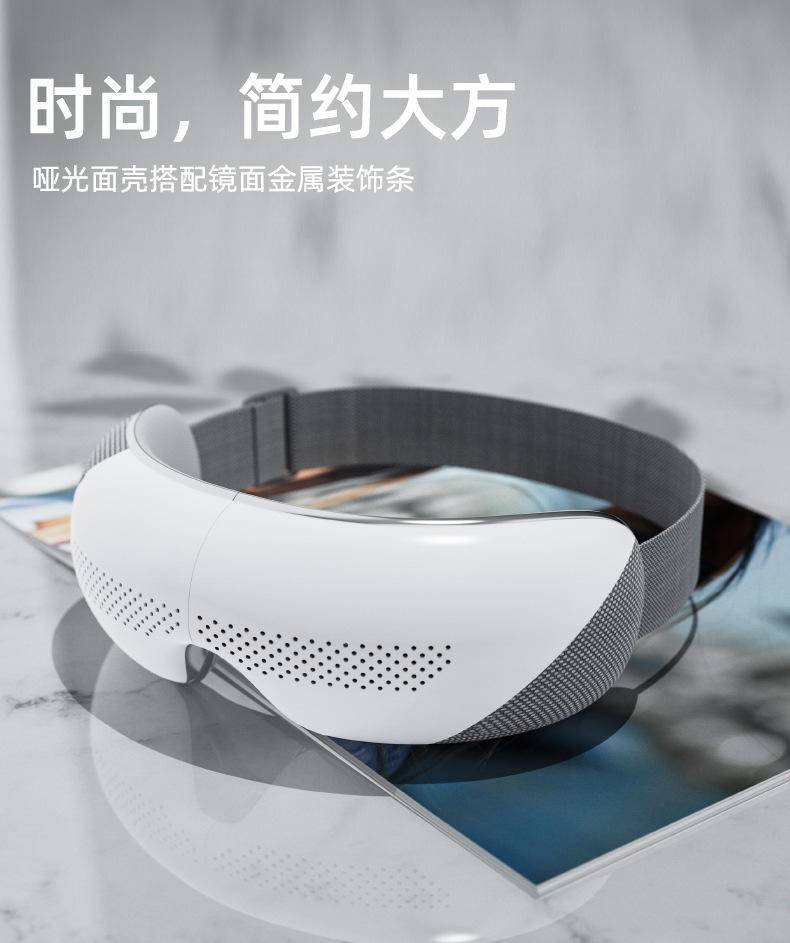 新款智能眼部按摩仪便携可折叠热敷可视化护眼气囊揉压眼部按摩器