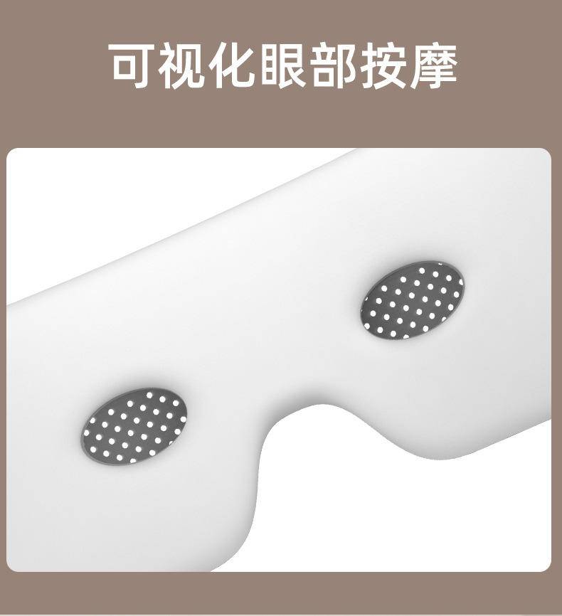 新款智能眼部按摩仪便携可折叠热敷可视化护眼气囊揉压眼部按摩器