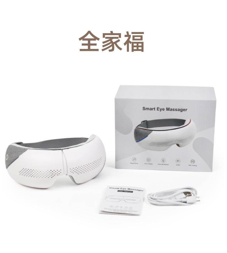 新款智能眼部按摩仪便携可折叠热敷可视化护眼气囊揉压眼部按摩器