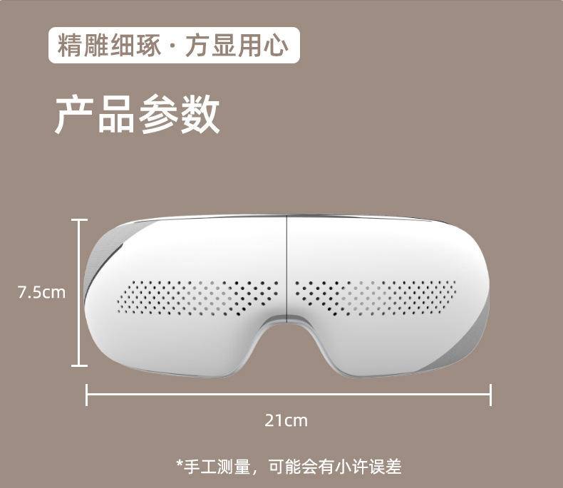 新款智能眼部按摩仪便携可折叠热敷可视化护眼气囊揉压眼部按摩器