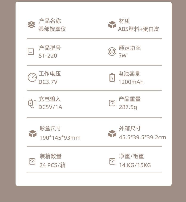 新款智能眼部按摩仪便携可折叠热敷可视化护眼气囊揉压眼部按摩器