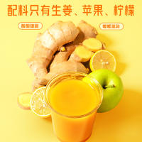 田野说 NFC生姜复合果蔬汁 248ml*10盒*1箱