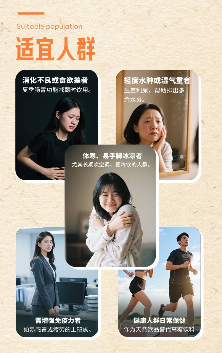 田野说 NFC生姜复合果蔬汁 248ml*10盒*1箱
